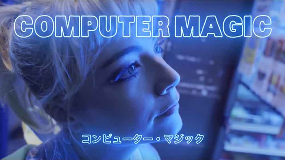 Computer Girl Been Waiting custom screenshot