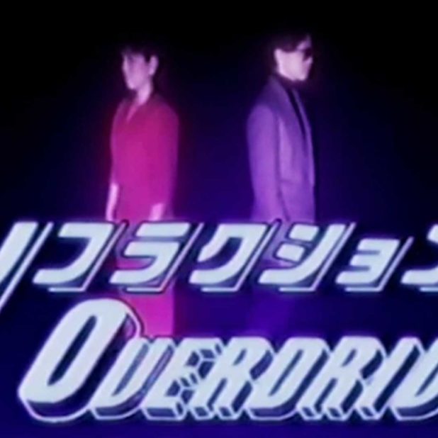 Crystal - Refraction Overdrive